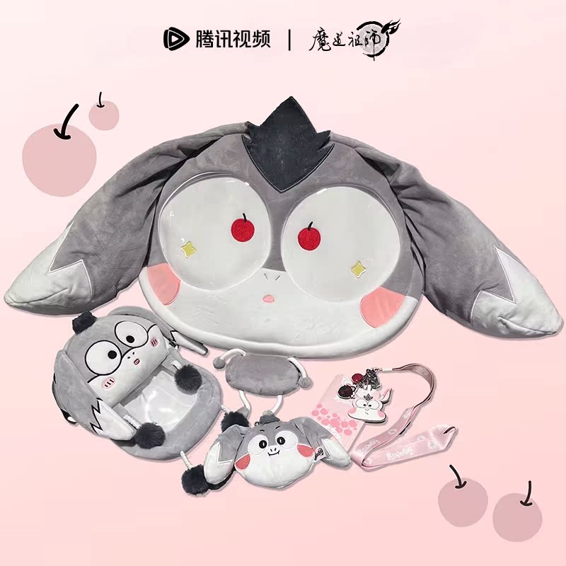 魔道祖师动画官方周边小苹果毛绒系列周边工牌挂件痛包手机包