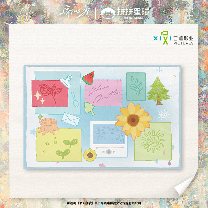 骄阳似我正版周边毛毯林屿森聂曦光赵今麦宋威龙,模玩/动漫/周边/娃圈三坑/桌游,影视/明星周边,淘宝优惠券,粉丝福利购,淘宝优惠卷