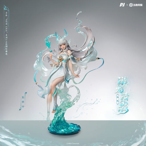 西施游龙清影典藏级轻雕像