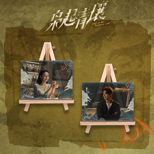 枭起青壤官方正版周边画架卡砖