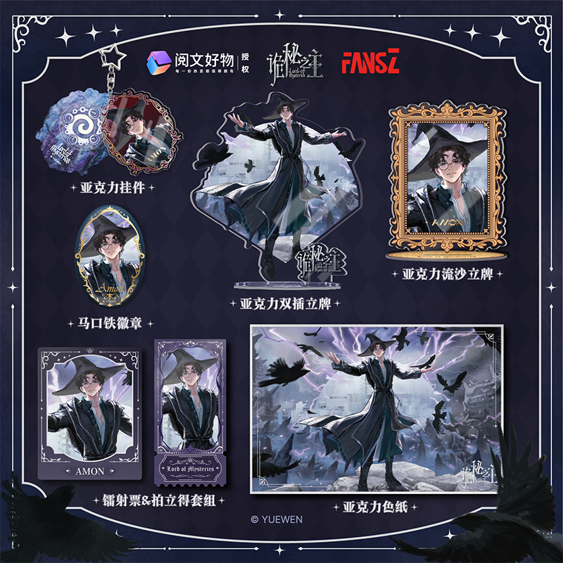 命运交织系列阿蒙徽章立牌