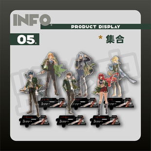 龙族动画官方正版周边自由一日系列立牌楚子航恺撒陈墨瞳零