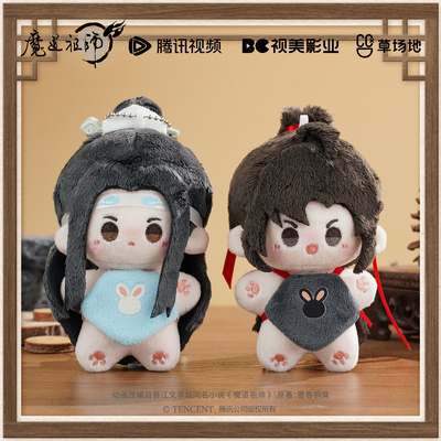 魔道祖师周边10cm海星体棉花娃娃