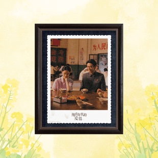 纯真年代的爱情 官方正版周边角色冰箱贴陈飞宇孙千