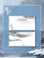 Zhuyu Official Peripheral Xie Zheng Postcard Set (5 Pieces + Hot Stamping Printed Envelope) thumbnail 6