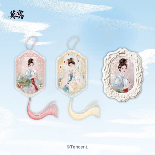 莫离叶璃Q版吧唧挂件镜面冰箱