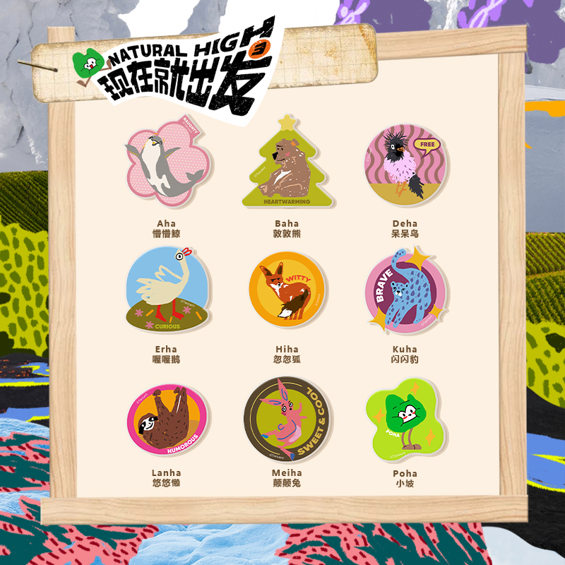 出发家族周边滴胶手机气囊支架