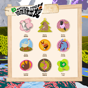 现在就出发3官方正版周边出发家族周边滴胶手机气囊支架节目同款