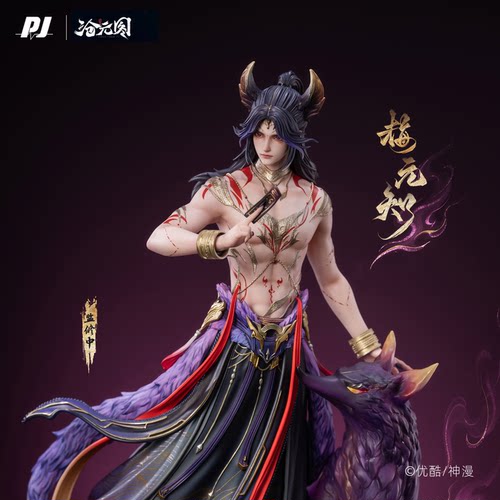 沧元图梅元知臻藏级树脂雕像