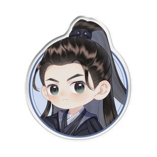 长相思2官方正版周边角色迷你群像立牌拼插秋千摆件手机气囊支架