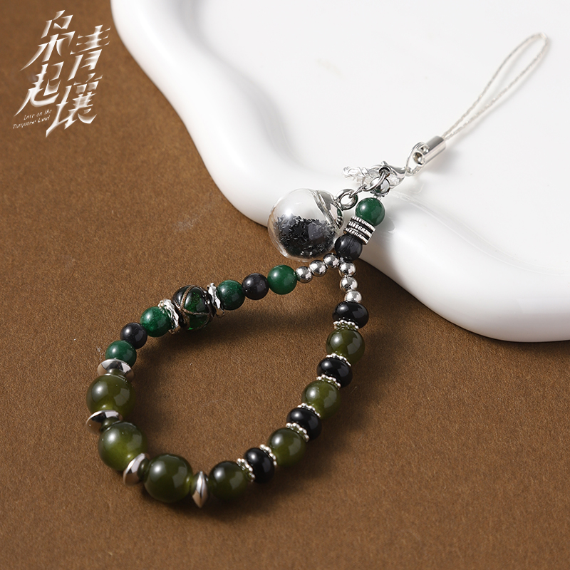 枭起青壤官方正版周边许愿星星手机挂绳聂九罗炎拓迪丽热巴陈星旭