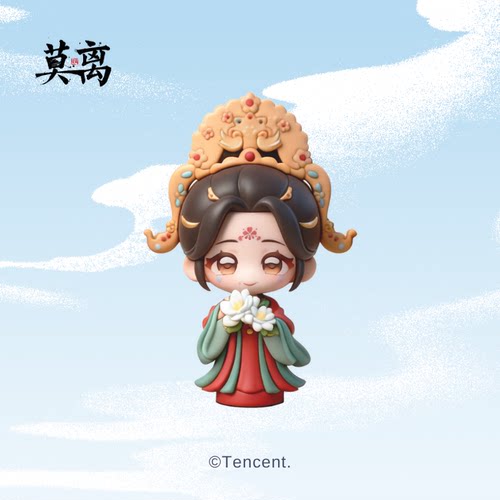 莫离叶璃/墨修尧Q版抽谷机