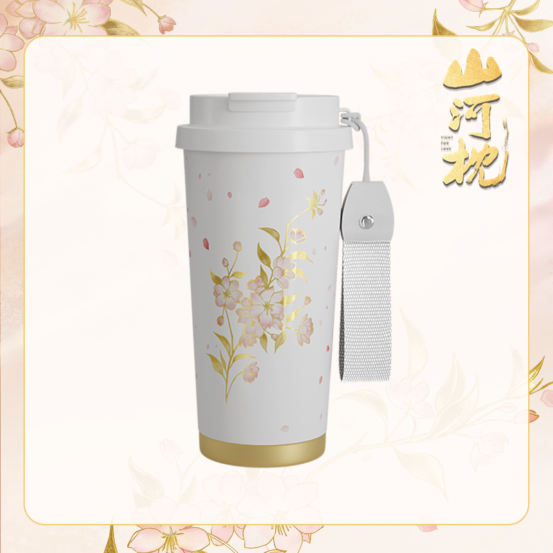 山河枕官方正版周边古风海棠花双饮保温杯楚瑜卫韫宋茜丁禹兮