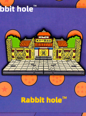 兔子洞手绘天下第一武道会胸针徽章pins龙珠贝吉塔悟空赛亚人饰品