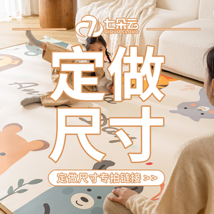 七朵云尺寸定做专拍 卡通地暖垫电热加热地垫