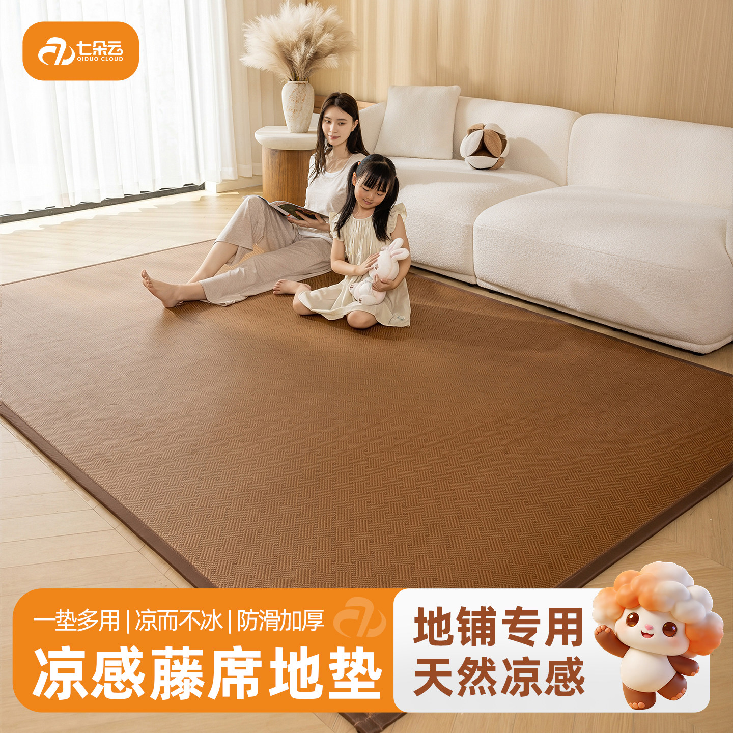 凉席地垫家用睡觉打地铺神器榻榻米床垫午睡垫加厚爬爬垫夏季藤席