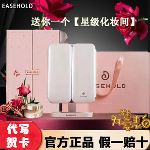 easehold化妆镜轻奢高级旅行便携带led灯梳妆台桌面折叠贝壳镜子