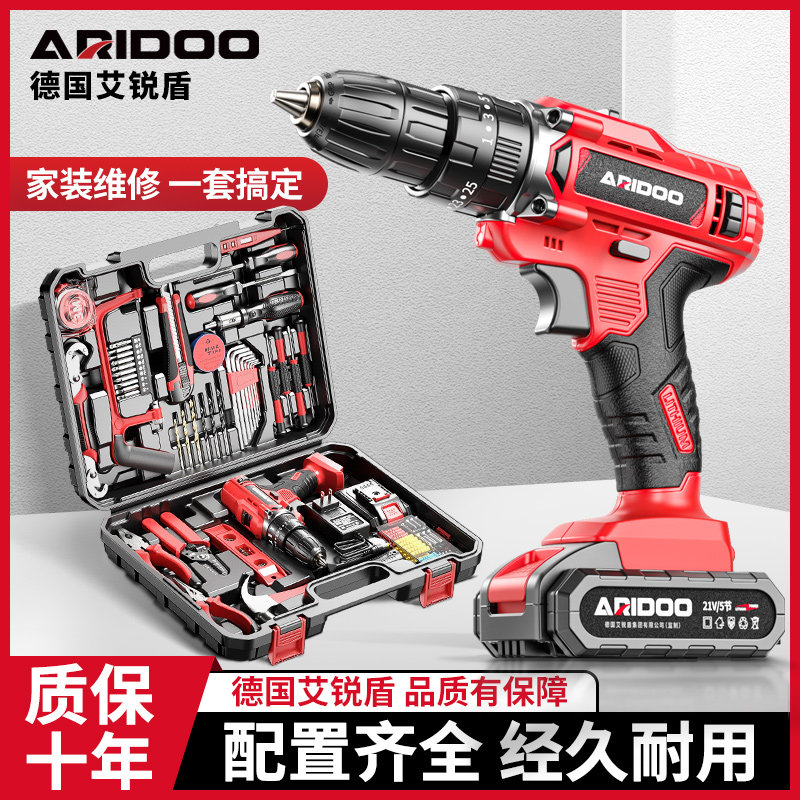 工具套装家用工具箱多功能五金维修大全家庭电工全套组合车载电钻