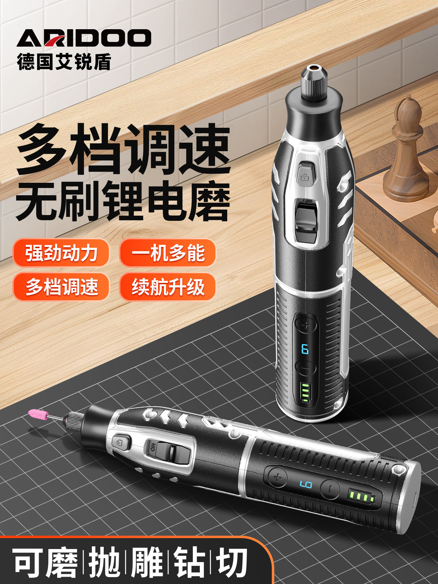 电磨机手持小型电动打磨机调速锂电玉石打磨抛光工具套装迷你电钻
