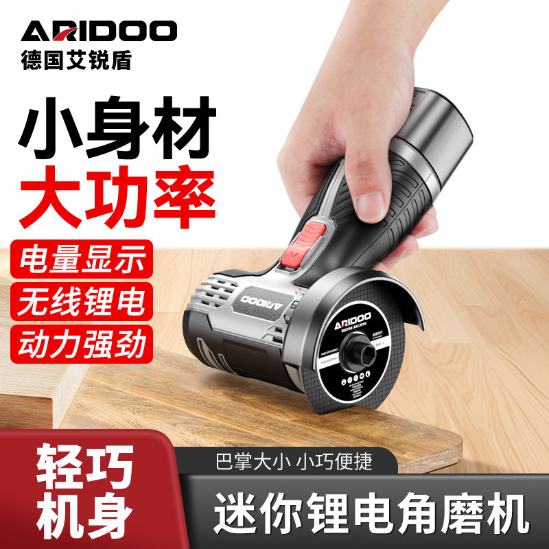 迷你角磨机家用锂电池磨光机打磨机多功能小型充电式角磨机切割机