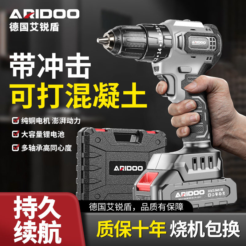 电钻转冲击钻无刷大功率家用锂电池充电式打锂电池孔电动螺丝起子