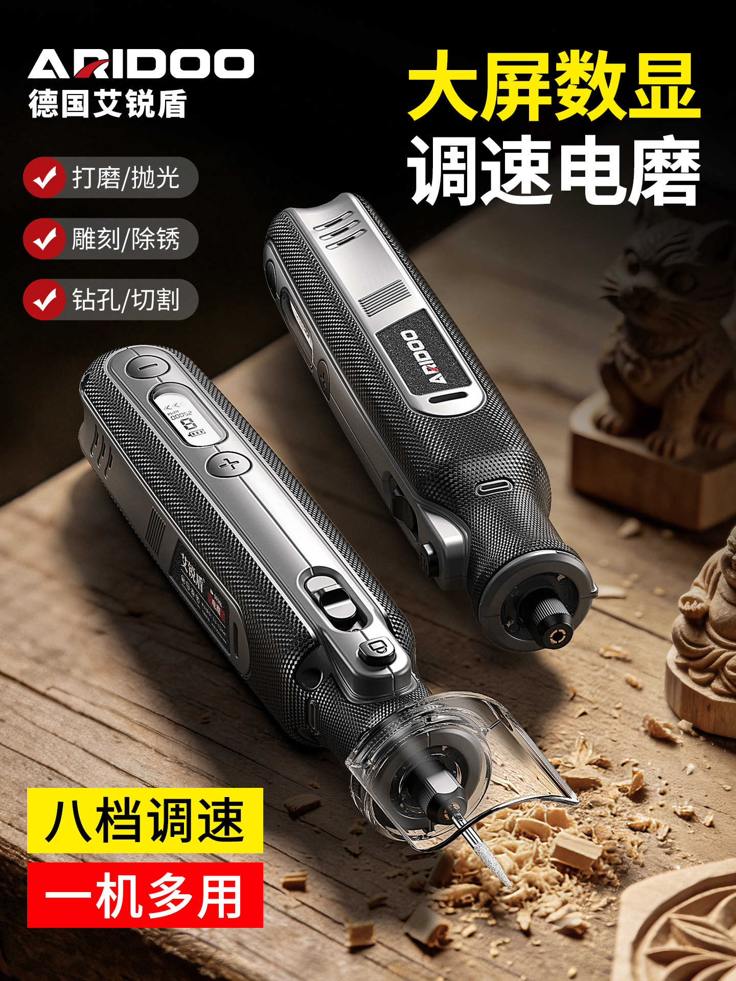 电磨机手持小型防尘罩打磨机抛光神器电动雕刻工具玉串珠迷你电钻