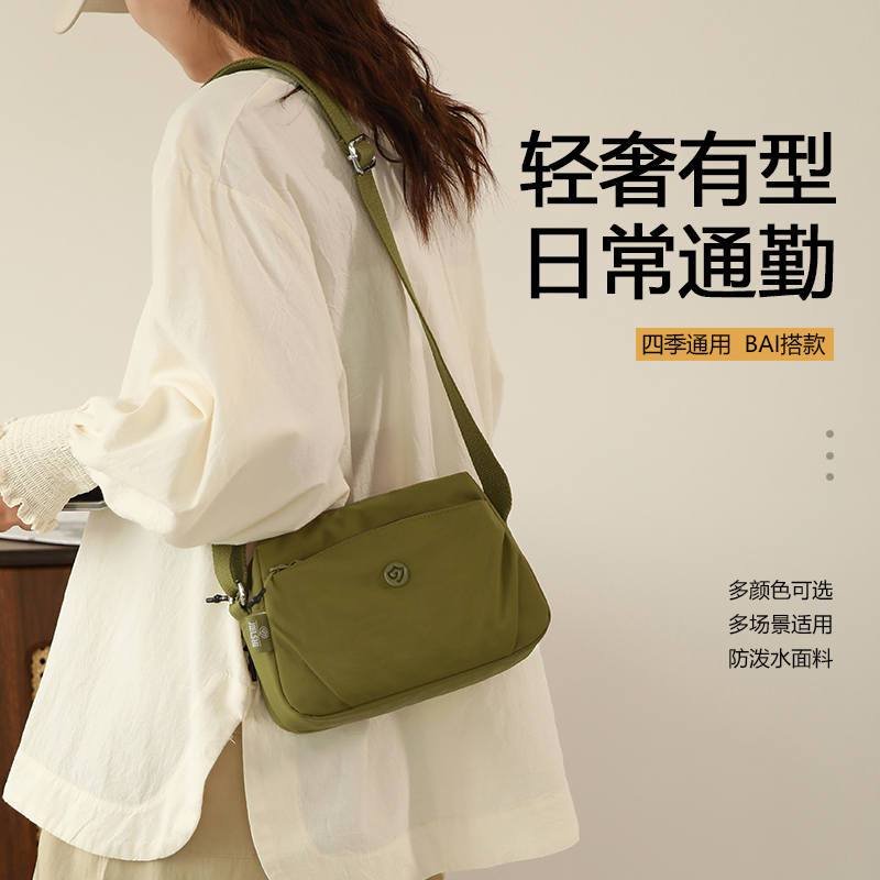 超轻便斜挎包多层女式休闲小包包百搭简约牛津布休闲单肩妈妈背包