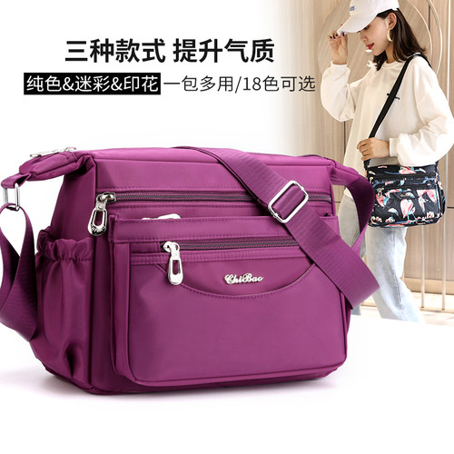 女士牛津布包大气婆婆尼龙旅游