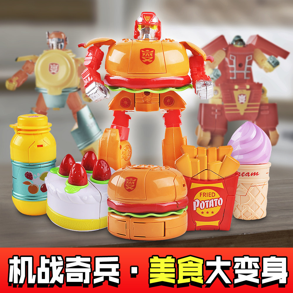 儿童变形玩具机战奇兵