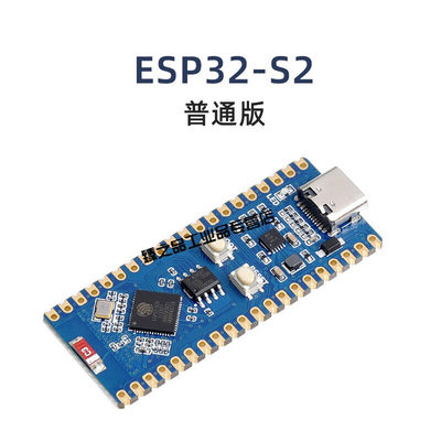 ESP32-S2芯片开发板WIFI模块0.96寸LCD显示屏扩展240MHz处ESP32-S