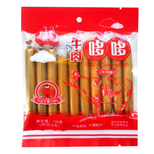 生活选集_牛肉肠即食儿童烤肠早餐牛肉香肠零食