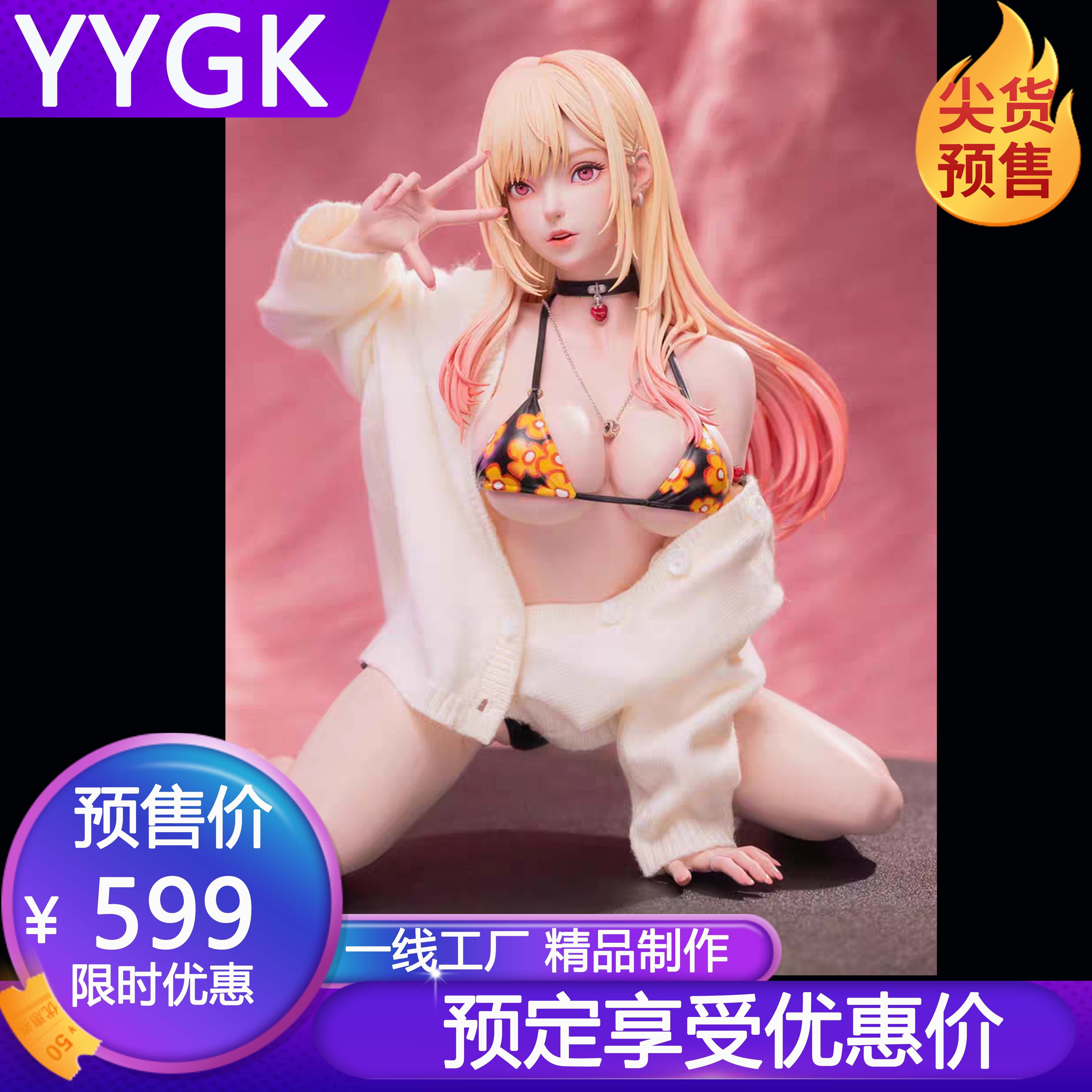 YYGK Creation喜多川手办雕像GK手办私人订制(送真实衣服)