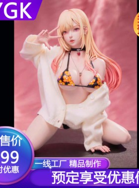 YYGK Creation喜多川手办雕像GK手办私人订制（送真实衣服）