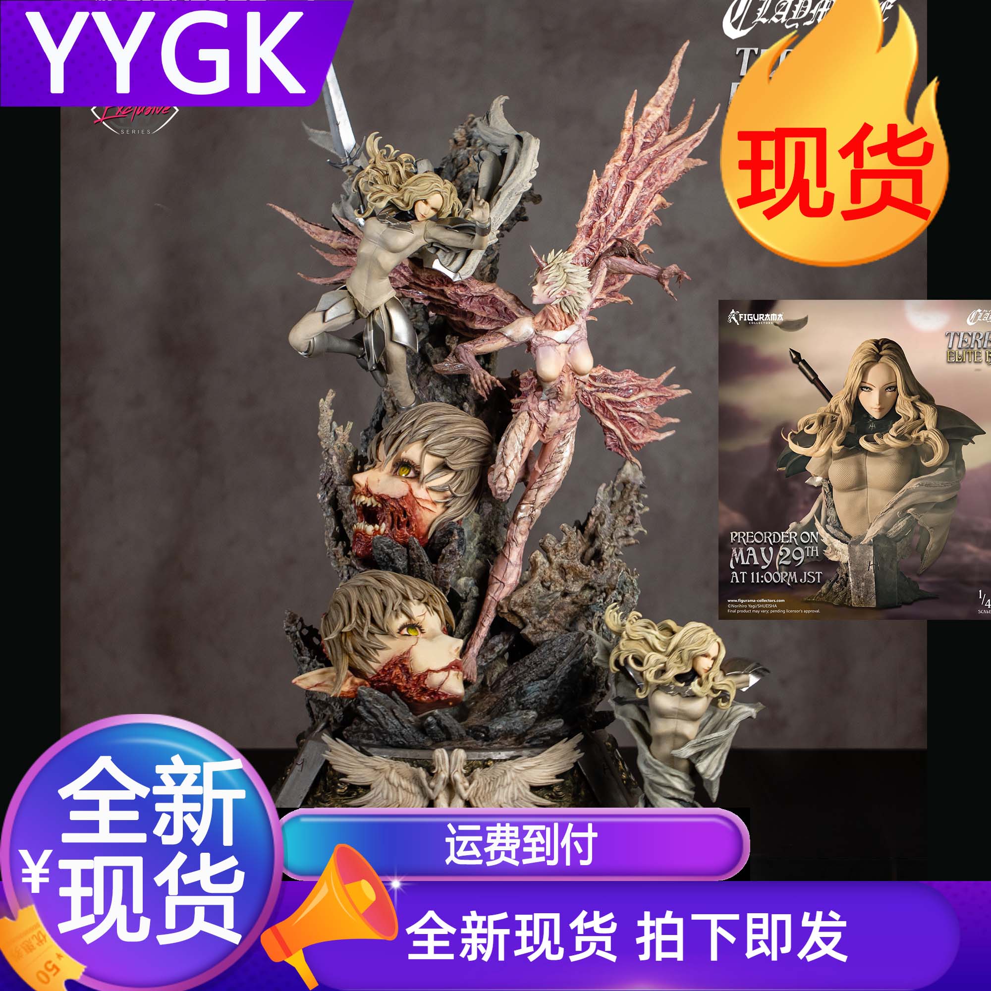 迪妮莎克蕾雅大剑雕像手办