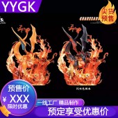 YYGK fairy精灵屋喷火龙手办雕像GK私人订制