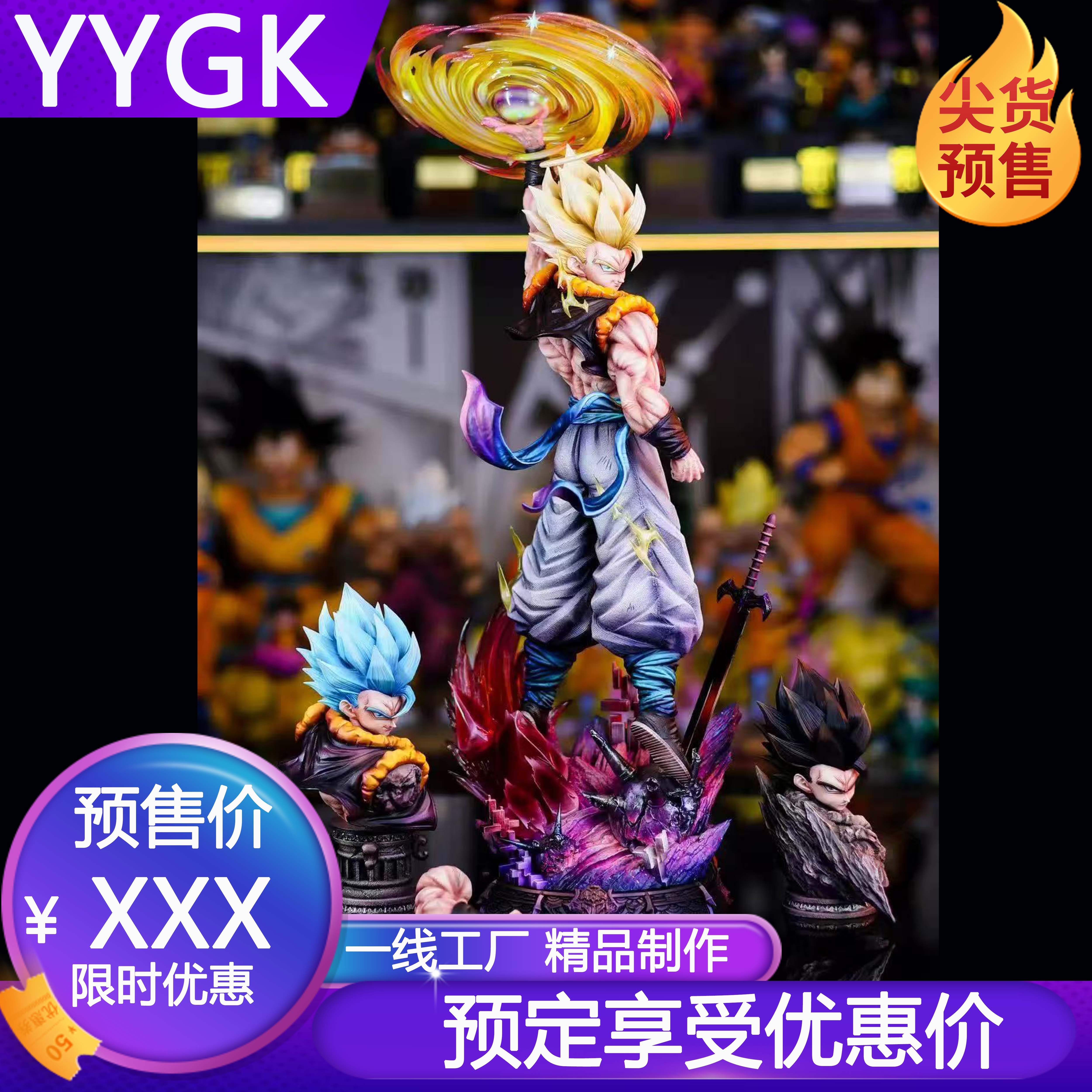 YYGK云起悟吉塔合体青年GK手办