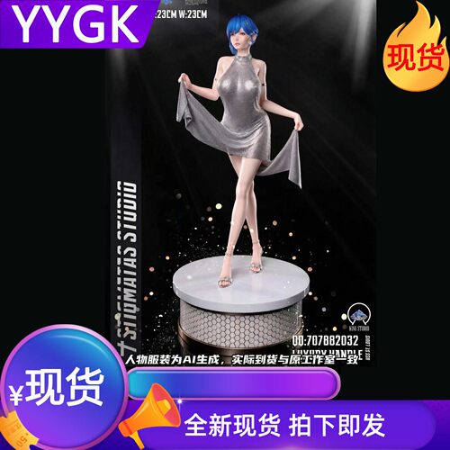现货圣路易斯预定手办晚宴礼服