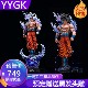 YYGK雲起自在极意功云起悟空手办雕像GK私人订制