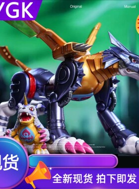 YYGK现货补款MY钢铁加鲁鲁鲁mine大比例plus加布兽手办