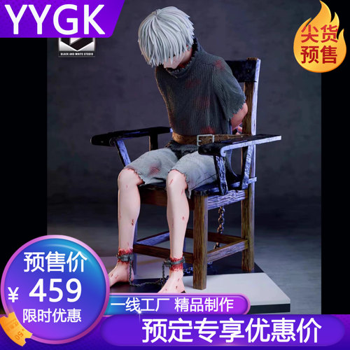 YYGKBW-椅子限量手办雕塑