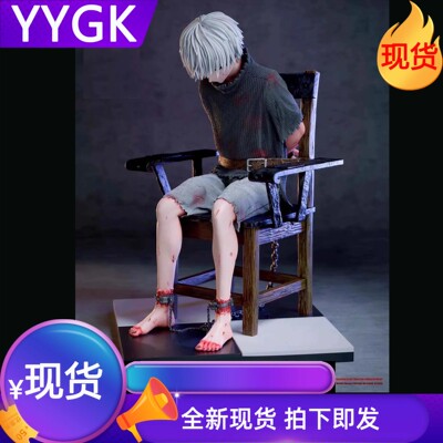 YYGK木现货BW1.0椅子金限量手办