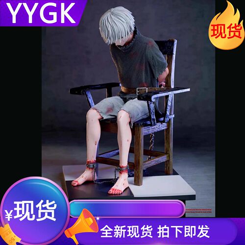 YYGK现货BW-椅子限量手办雕塑