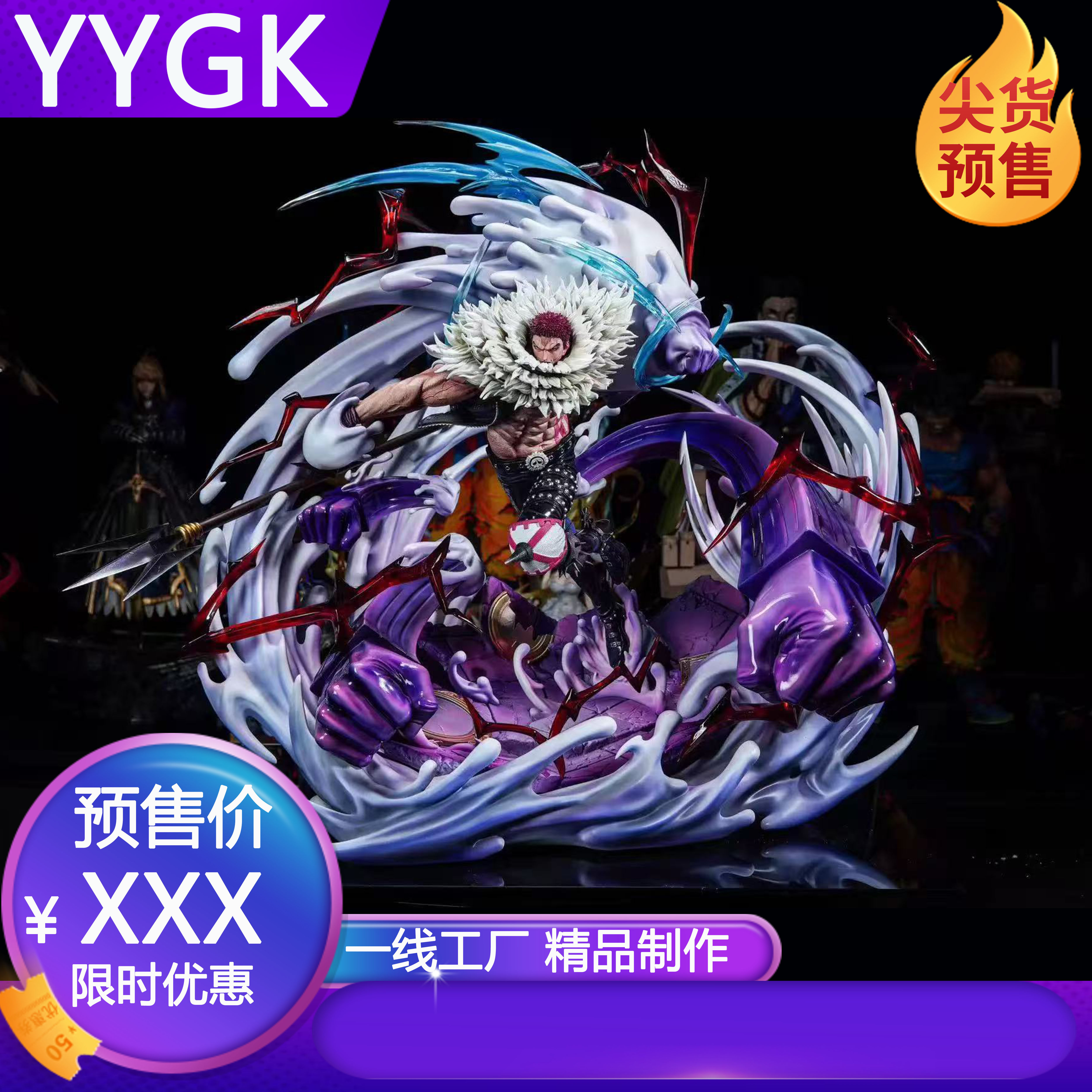 YYGK GTR卡二塔库栗卡二臻藏A款手办雕像GK手办私人定制,模玩/动漫/周边/娃圈三坑/桌游,手办/手办景品,淘宝优惠券,粉丝福利购,淘宝优惠卷