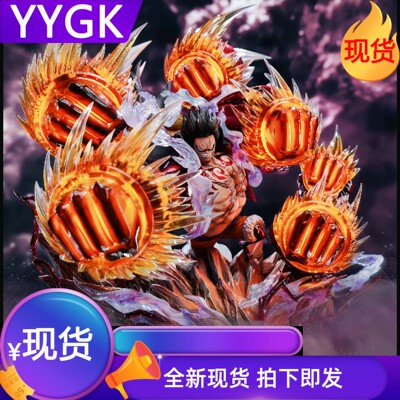 LZ路飞全形态共鸣手办雕像GK