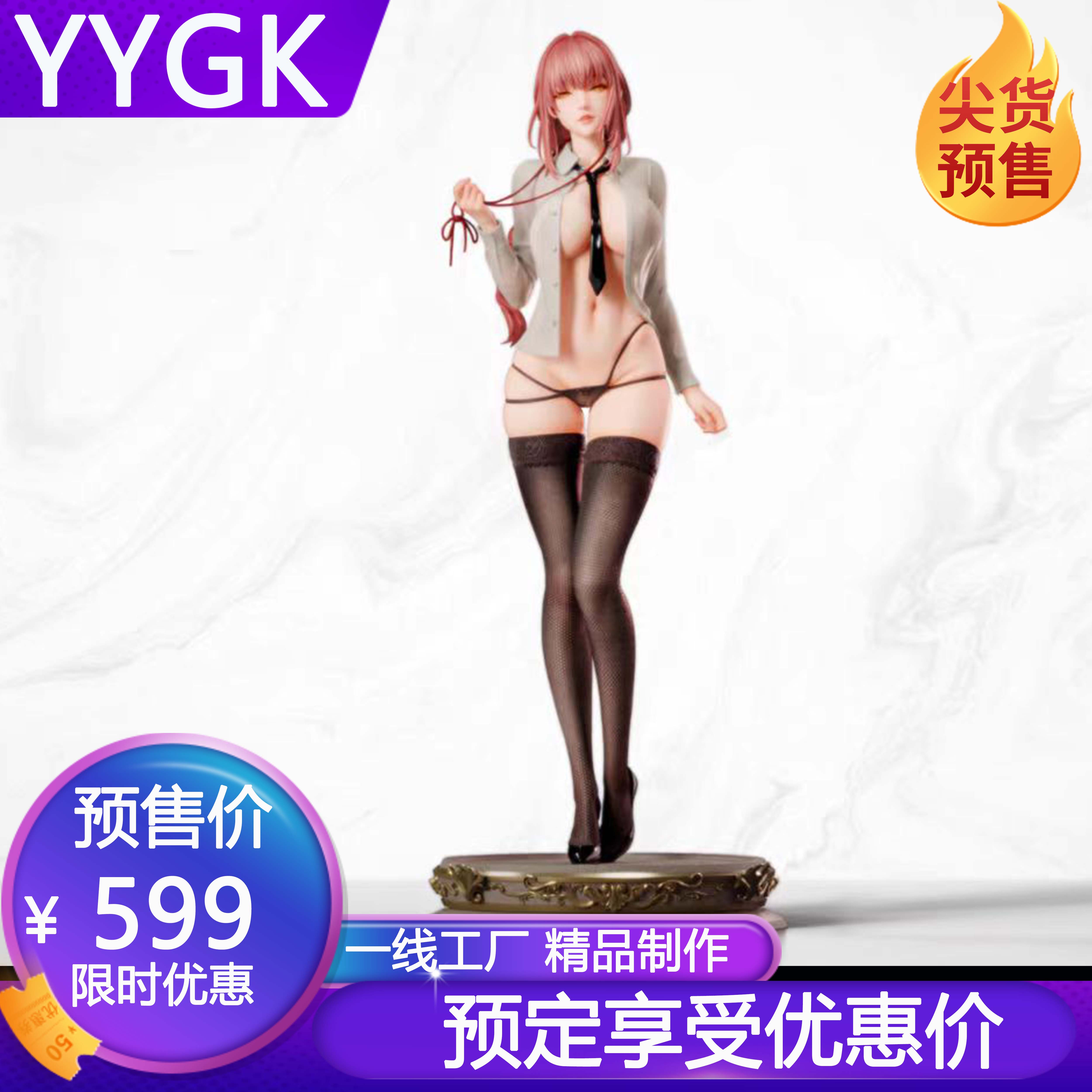 Sweet玛奇玛真网袜1/4手办雕像