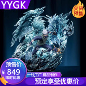 前100名送金属铭牌 YYGK USU卡卡西可遥控亮灯 GK雕像私人订制