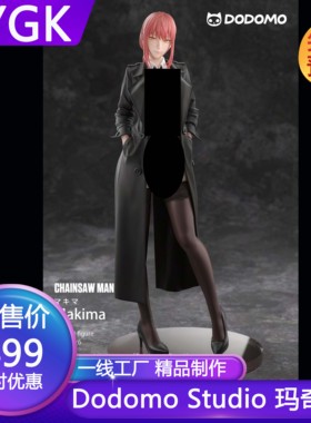 YYGK Dodomo玛奇玛GK手办雕像私人订制