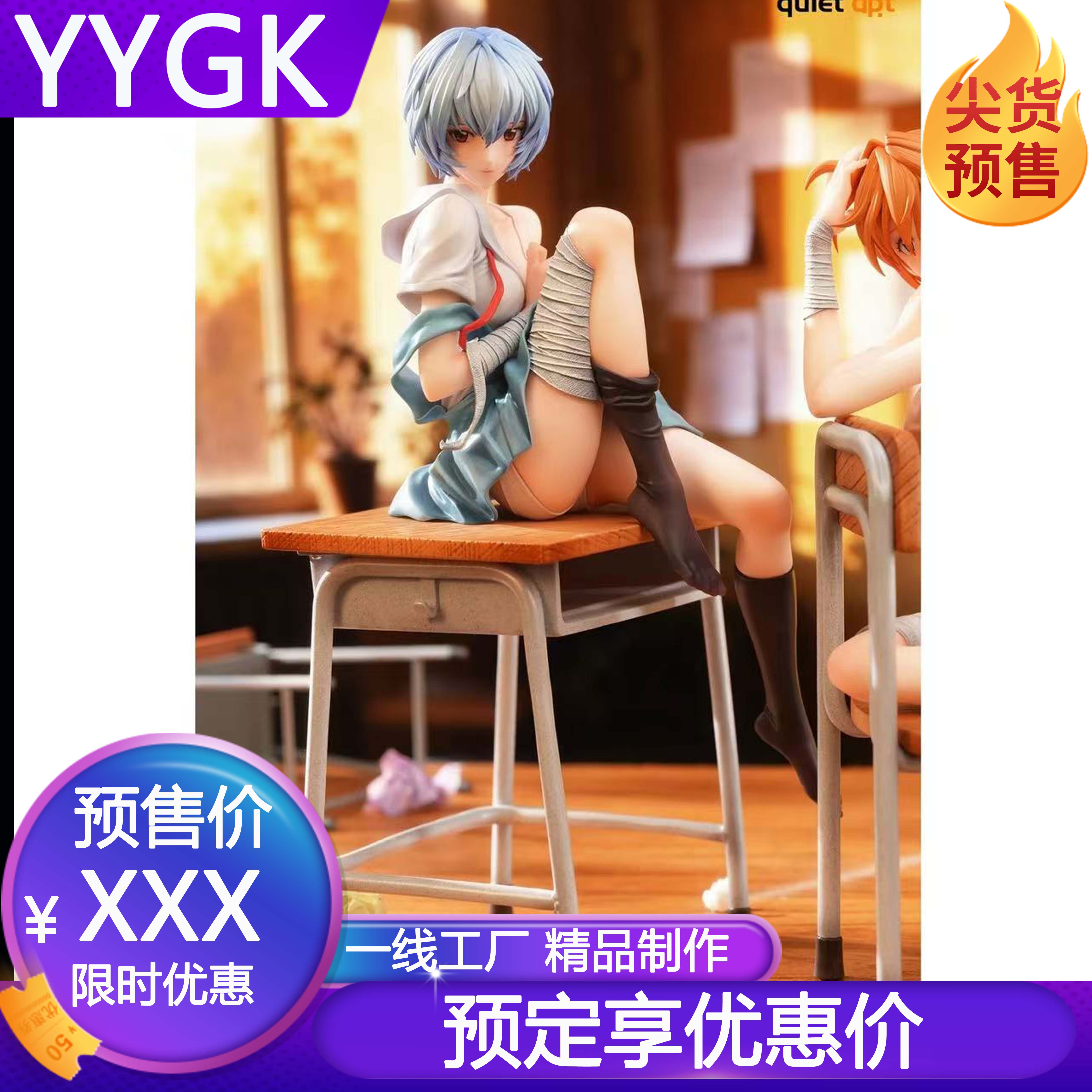 YYG QuietArt 绫波丽 EVA桌面系列 手办雕像GK手办私人定制