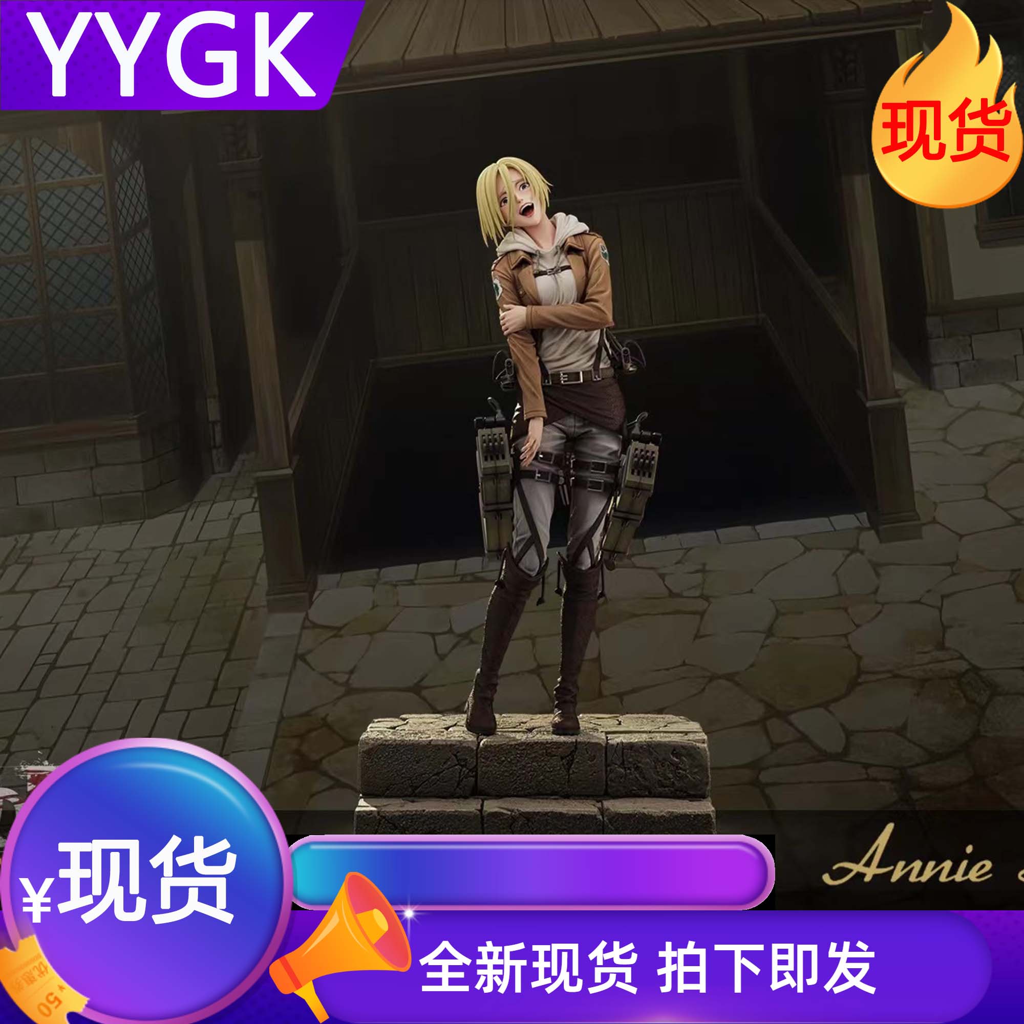 亚妮雷恩哈特GK手办雕像