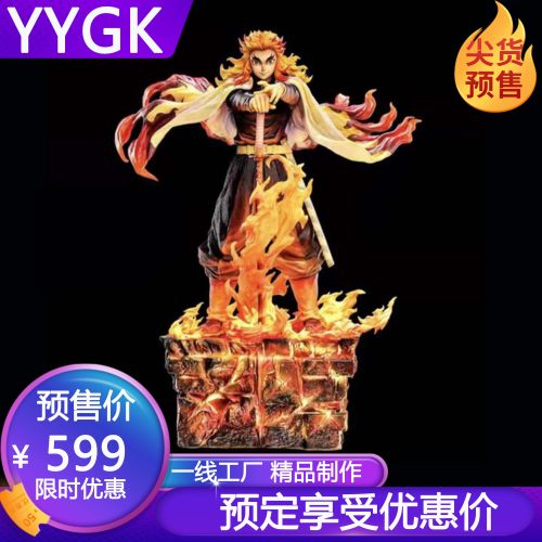 FXW炎柱GK手办雕像BD版